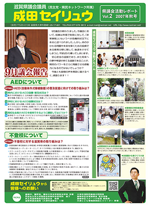 2007年秋号