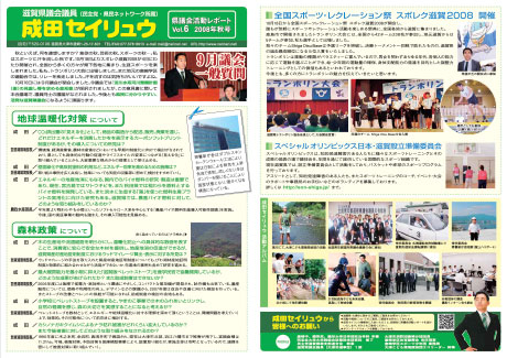 2008年秋号