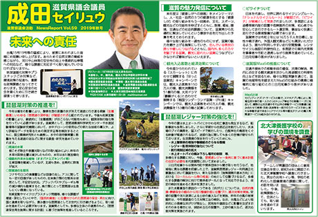 2019年秋号